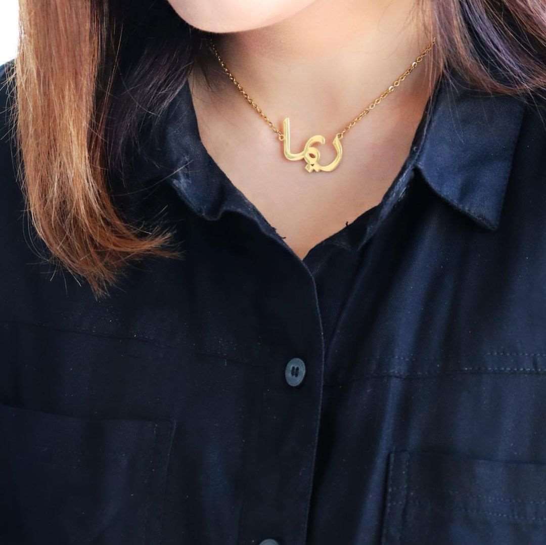 Custom Arabic Name Necklace