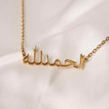 Arabic Alhamdulillah Necklace