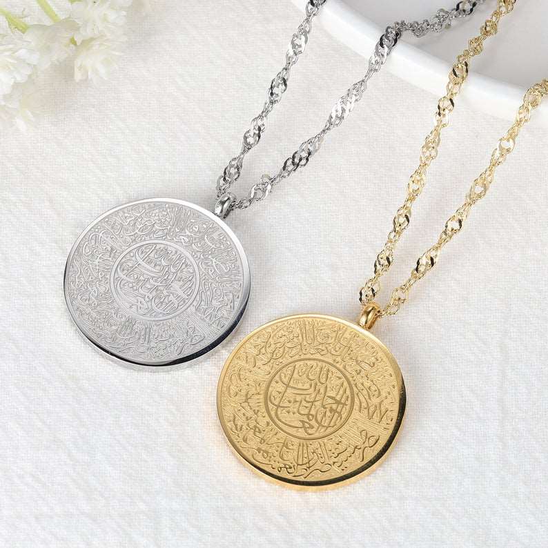 Al-Fatiha Necklace