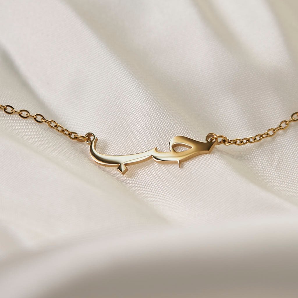 Arabic Hub - Love Necklace