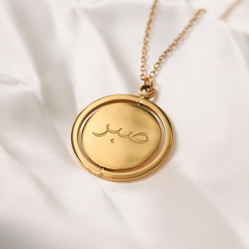 Patience & Gratitude Spinning Necklace