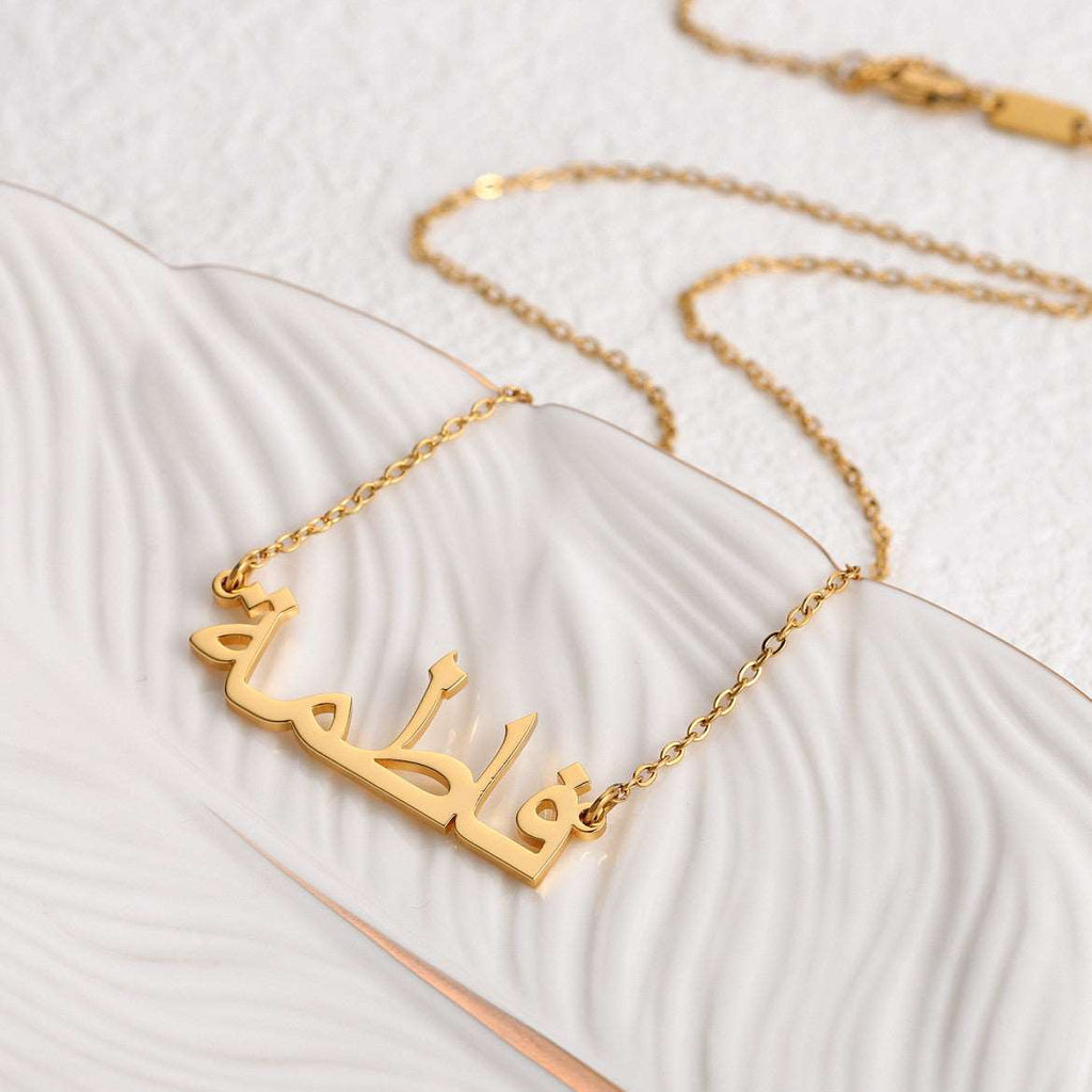 Custom Arabic Name Necklace